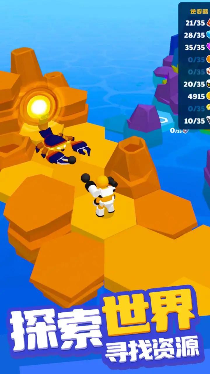 u5f02u661fu6c42u751f