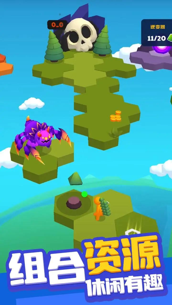 u5f02u661fu6c42u751f