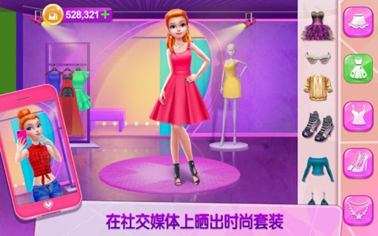 自拍女王: 社交明星