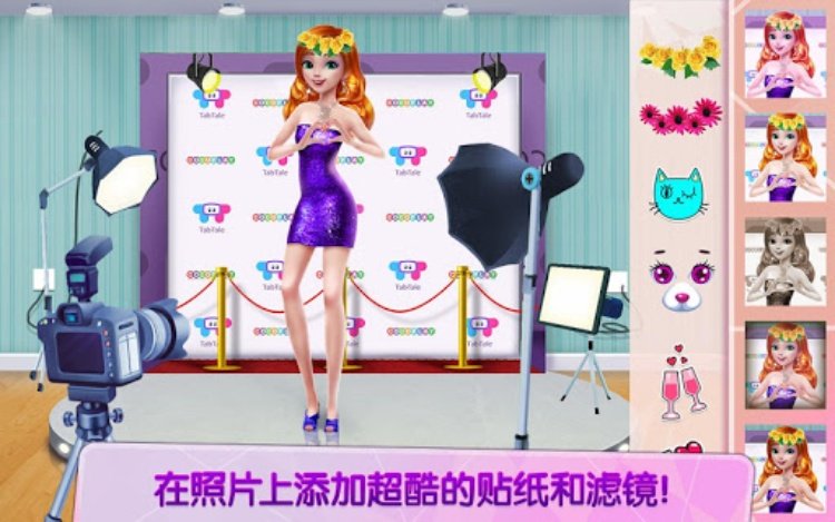 自拍女王: 社交明星