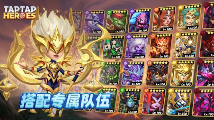 奇幻世界英雄:放置RPG