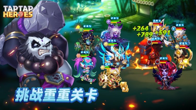 奇幻世界英雄:放置RPG