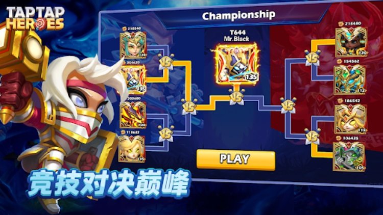 奇幻世界英雄:放置RPG