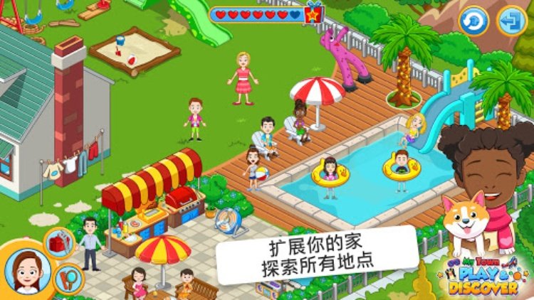 My Town : 游戏 & 发现