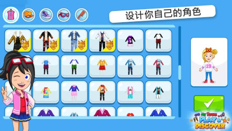 My Town : 游戏 & 发现