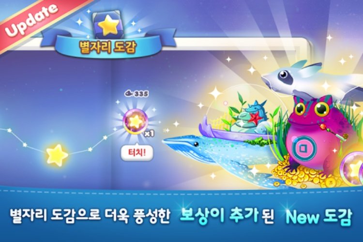 아쿠아스토리