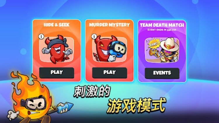 Silly 皇室  恶魔在我们之中