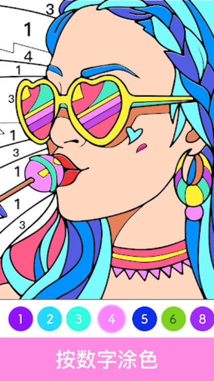 数字涂色  艺术填色游戏（Paint.ly）
