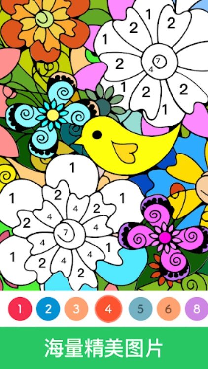 数字涂色  艺术填色游戏（Paint.ly）