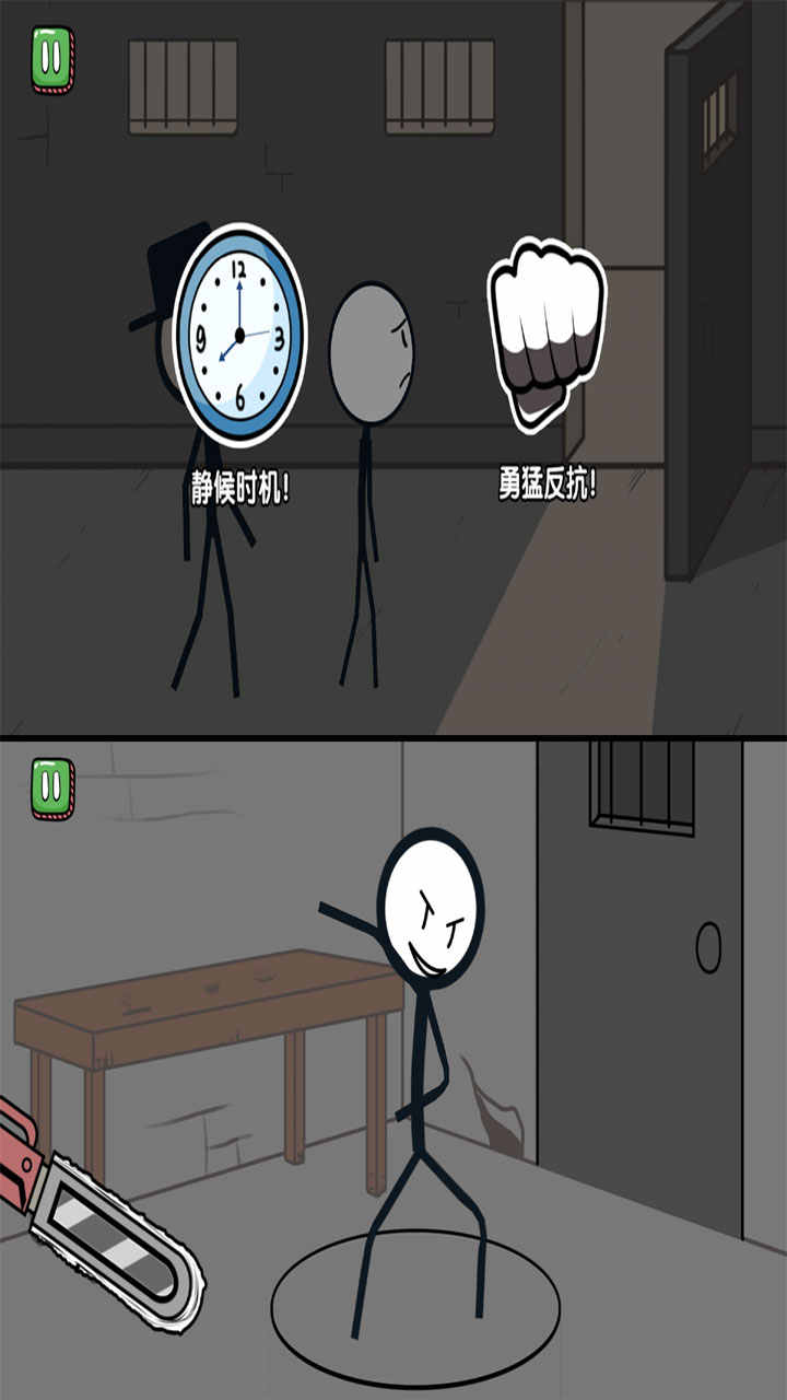 u706bu67f4u4ebau5927u9003u4ea1