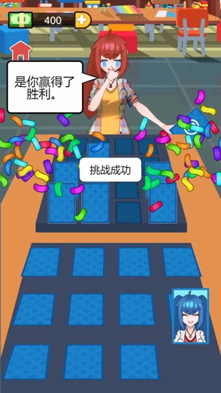 u6700u5f3au5367u5e95