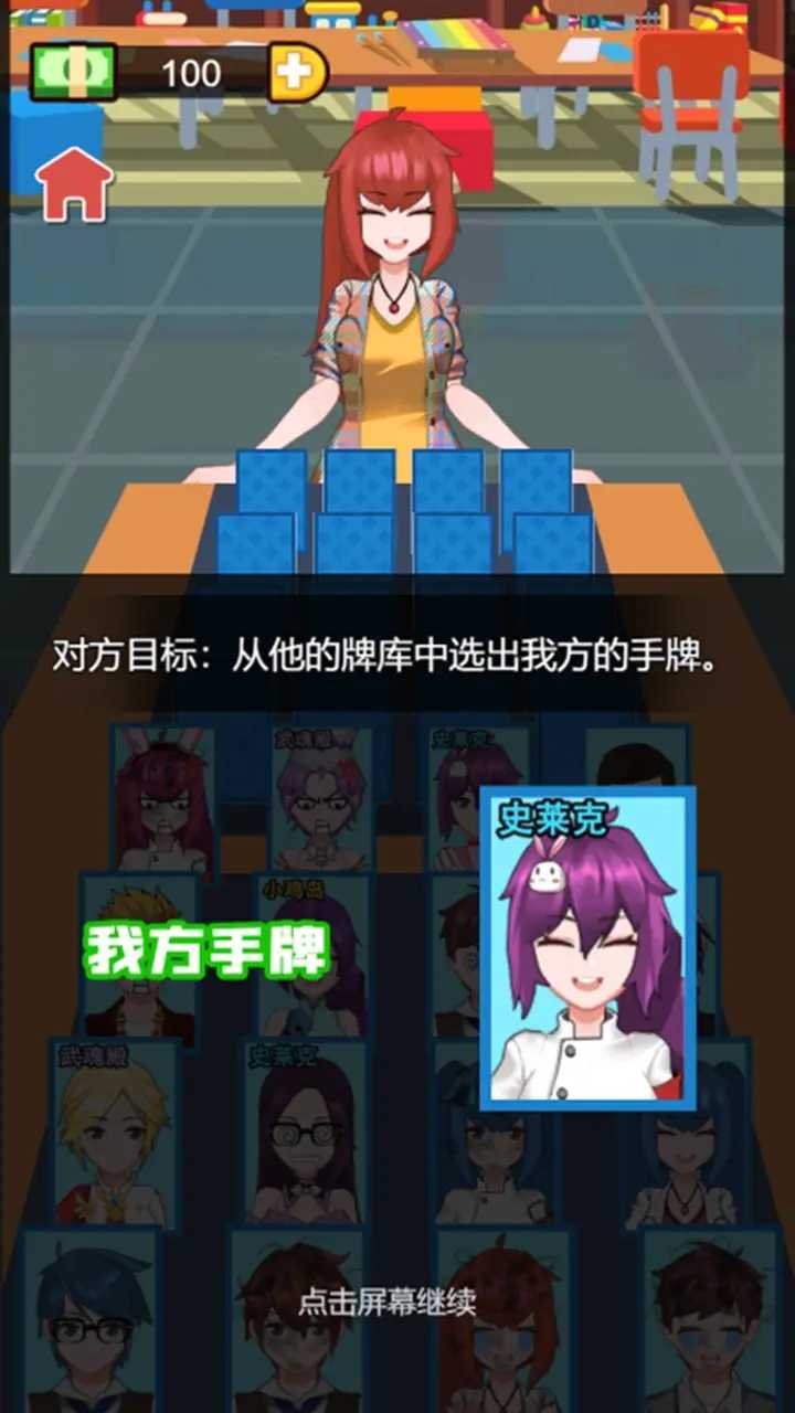 u6700u5f3au5367u5e95