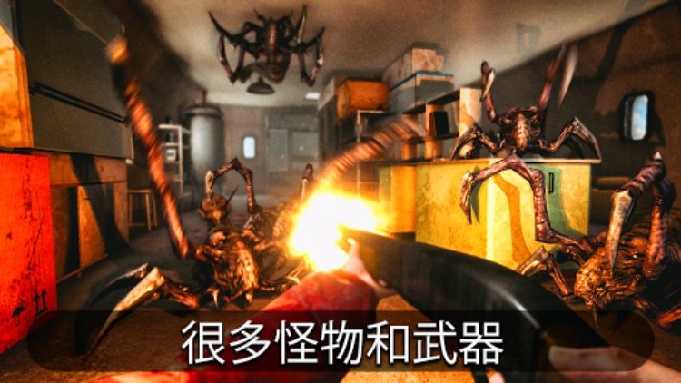 南极洲88 PRO：恐怖行动生存恐怖游戏