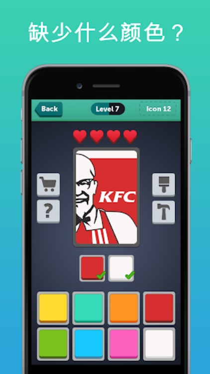 Color Mania Quiz 猜猜徽標