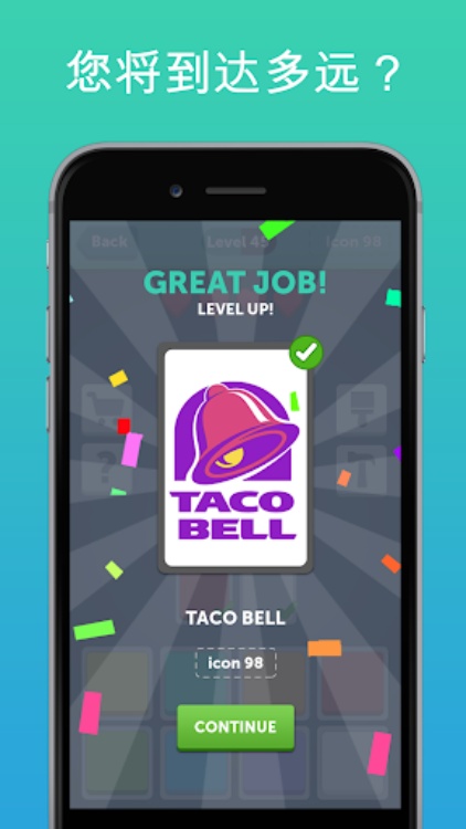 Color Mania Quiz 猜猜徽標