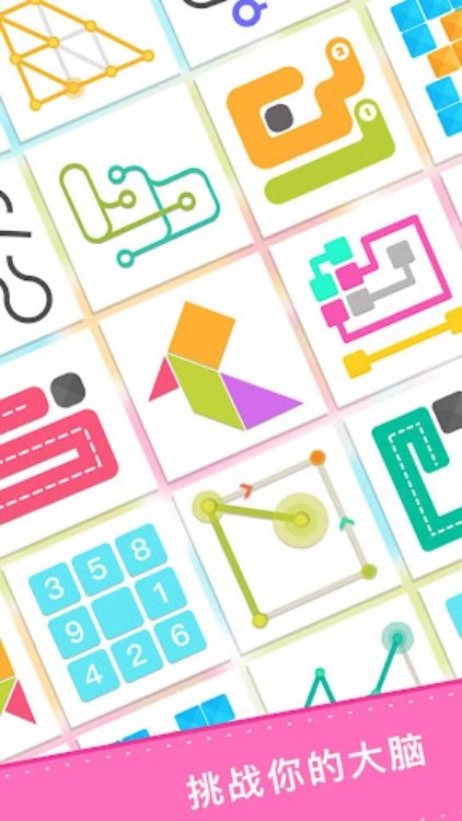 天天脑力——一笔画纠结的蛇等益智游戏大厅