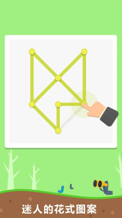 天天脑力——一笔画纠结的蛇等益智游戏大厅