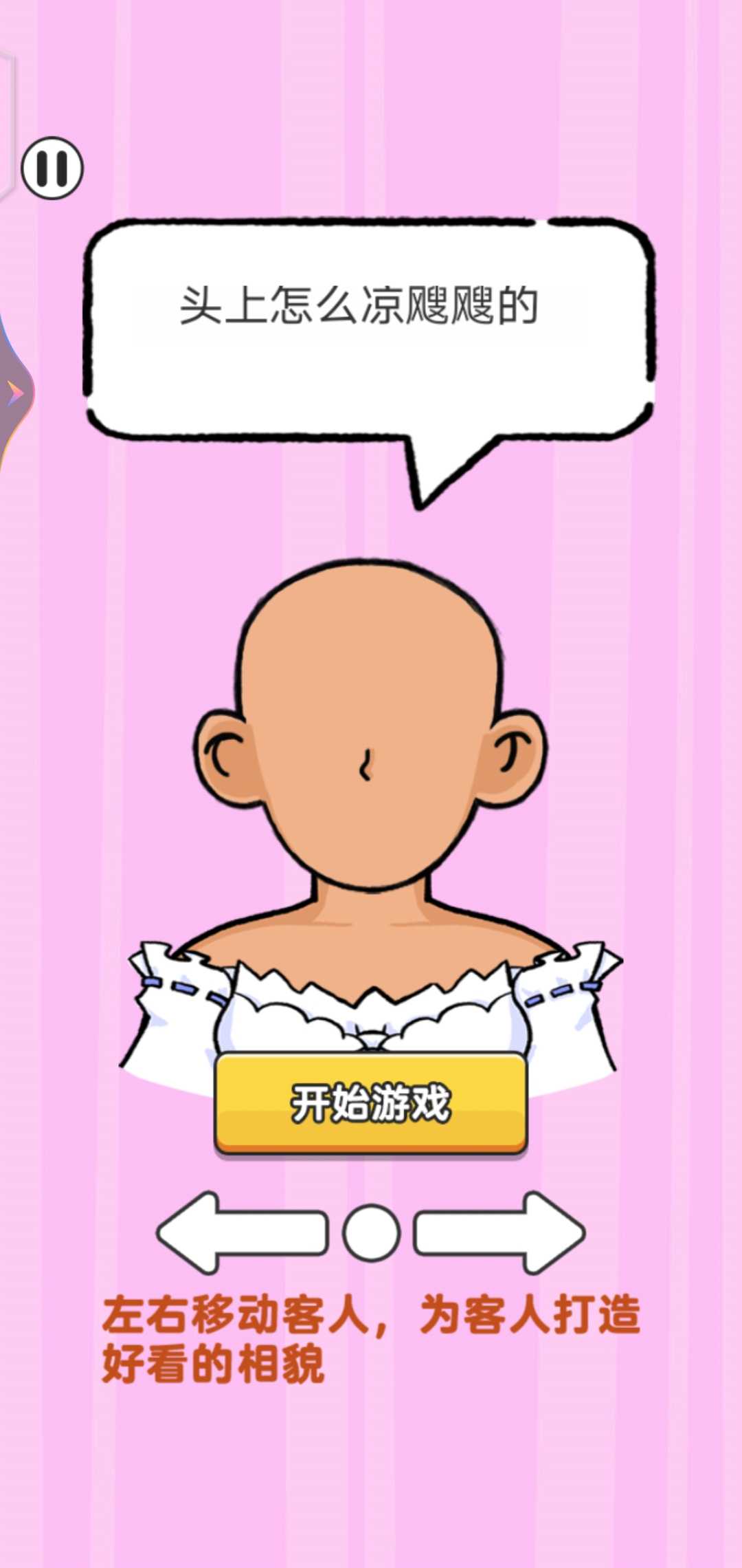u6700u5f3au9020u578bu5e08