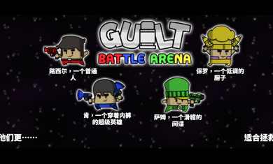 u7f6au6076u5bf9u6218u7adeu6280u573a
