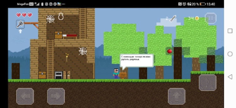 Adventure noob: vs Hacker