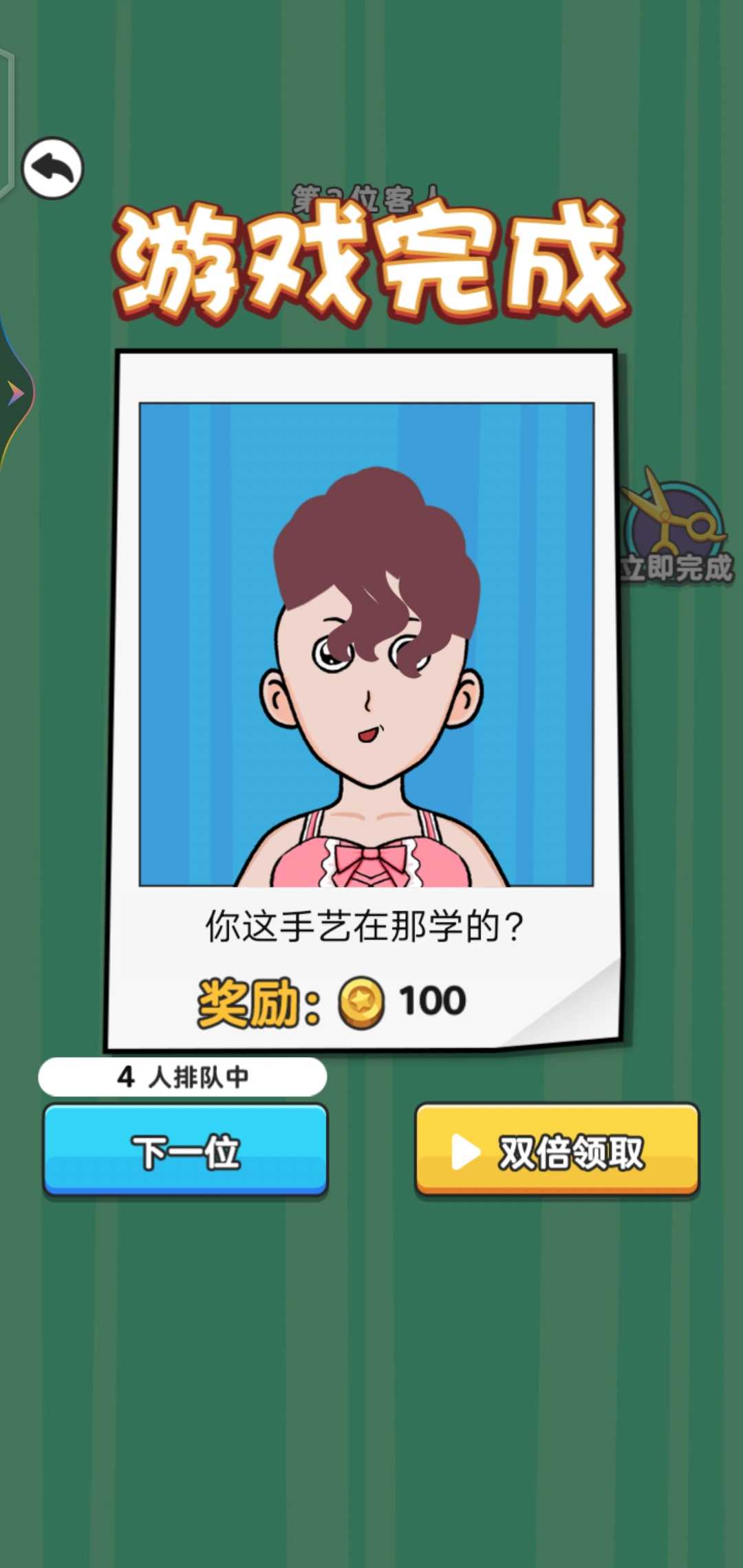 u6700u5f3au9020u578bu5e08