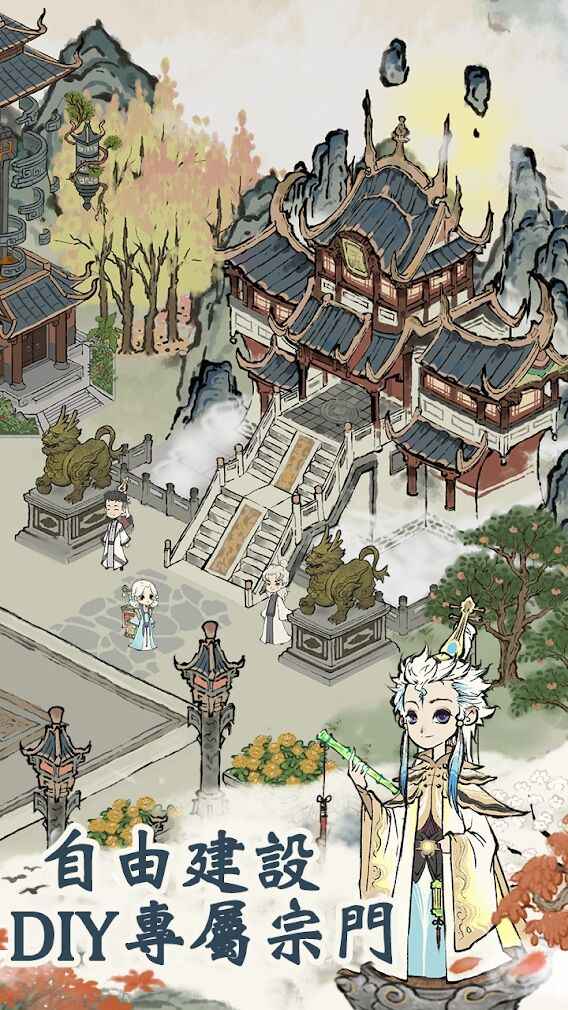 u65e0u5c3du4feeu4ed9