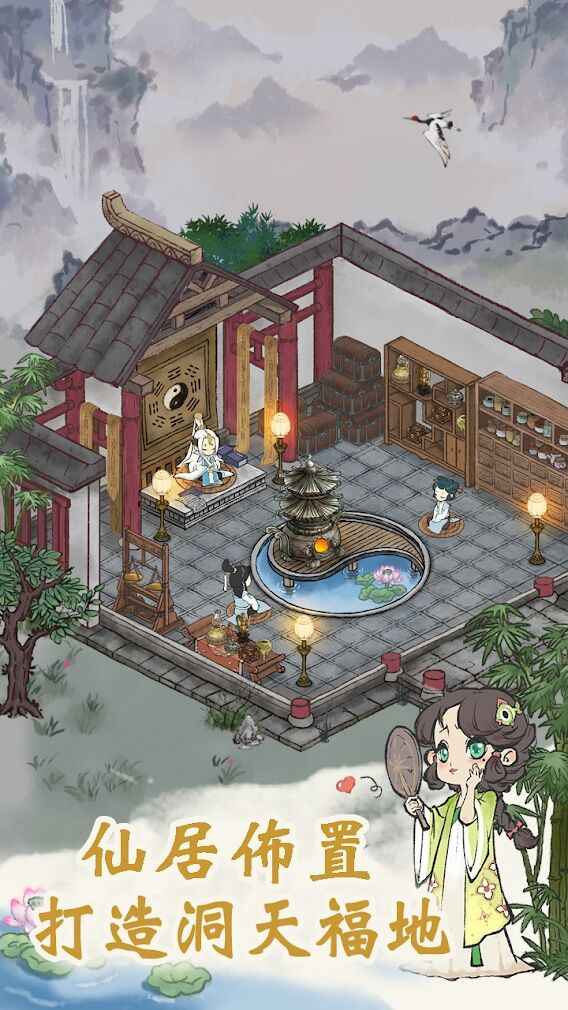 u65e0u5c3du4feeu4ed9