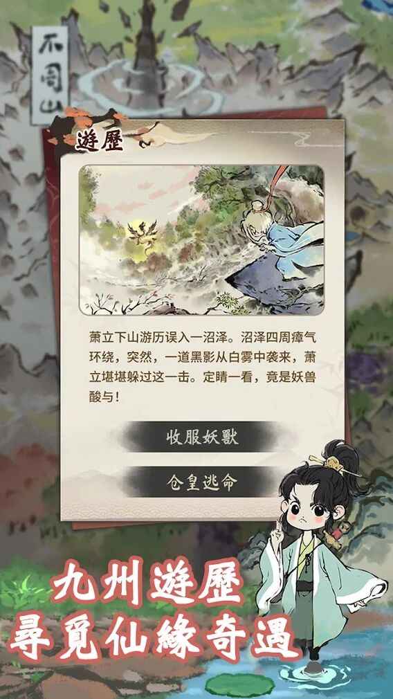 u65e0u5c3du4feeu4ed9