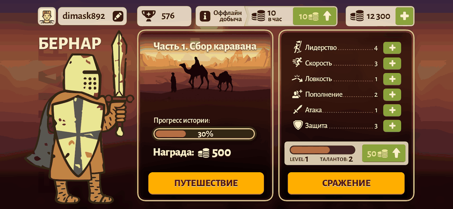 u53f2u8bd7u6218u4e89