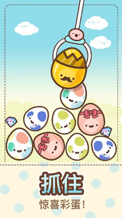 爪男孩 (Clawbert)