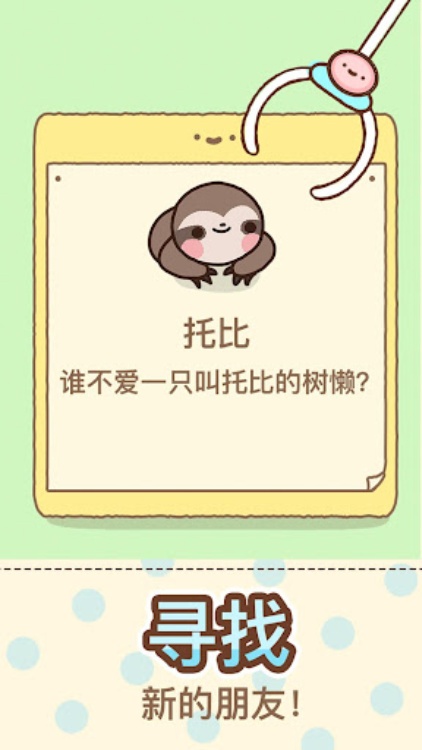 爪男孩 (Clawbert)