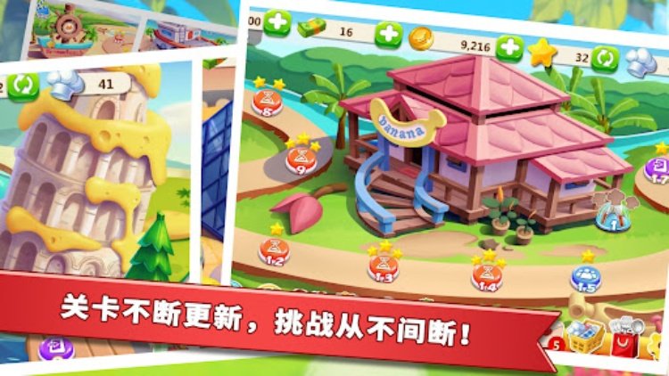 明星大厨风靡全球的美食疯狂烹饪之旅