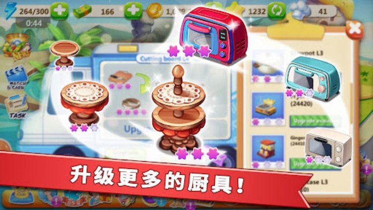 明星大厨风靡全球的美食疯狂烹饪之旅