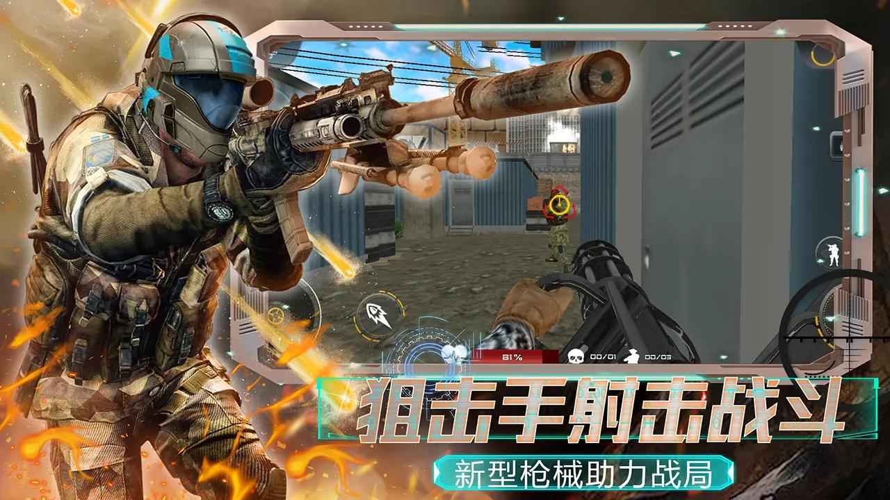 u5168u6c11u57ceu5e02u67aau6218