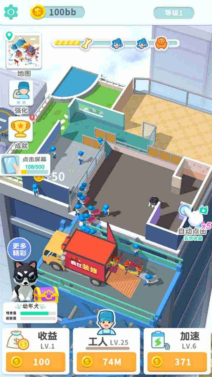 u88c5u4feeu6211u6700u5f3a
