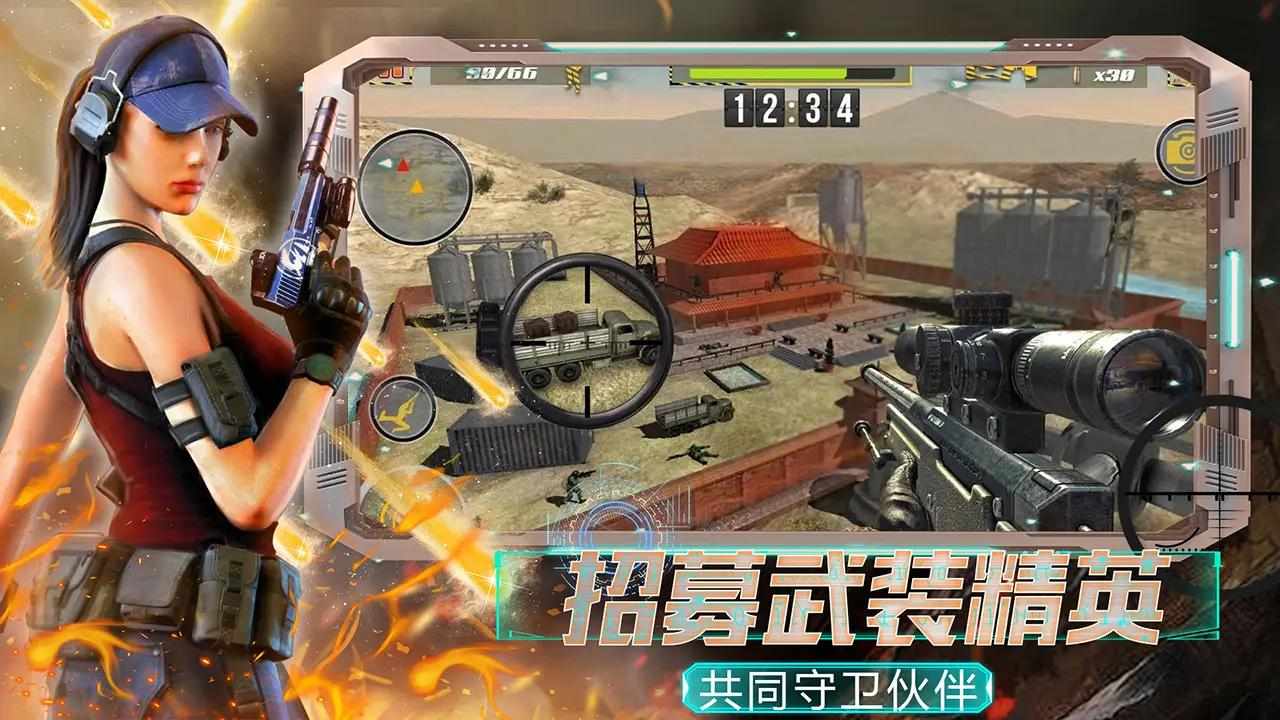 u5168u6c11u57ceu5e02u67aau6218