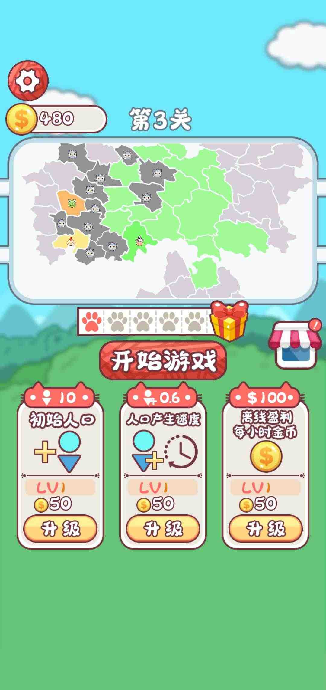 u52a8u7269u4e89u593au6218