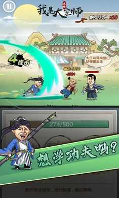 u6211u662fu5927u5b97u5e08
