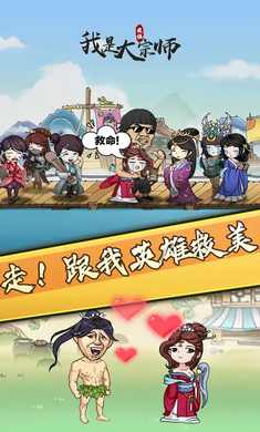 u6211u662fu5927u5b97u5e08