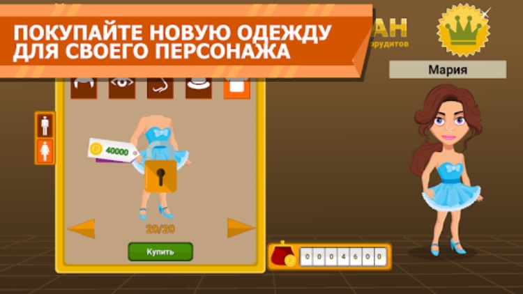 Вращайте барабан