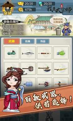 u6211u662fu5927u5b97u5e08