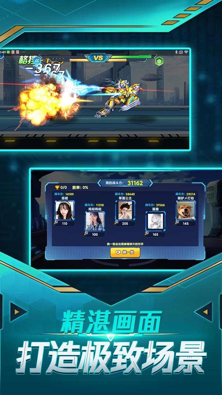 u65e0u53ccu673au7532