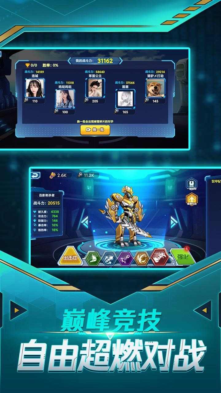 u65e0u53ccu673au7532