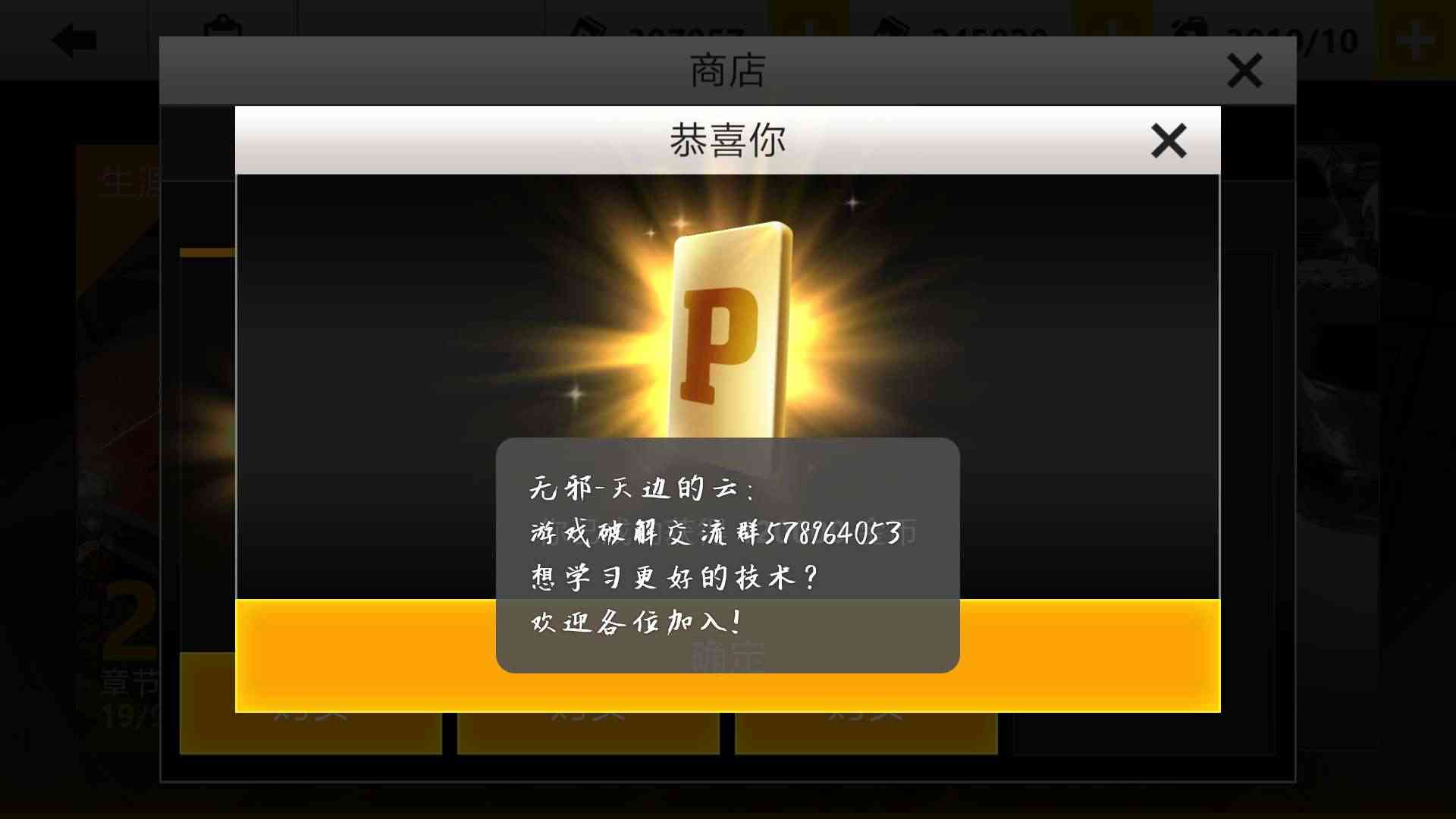 u505cu8f66u9ad8u9ad8u624b