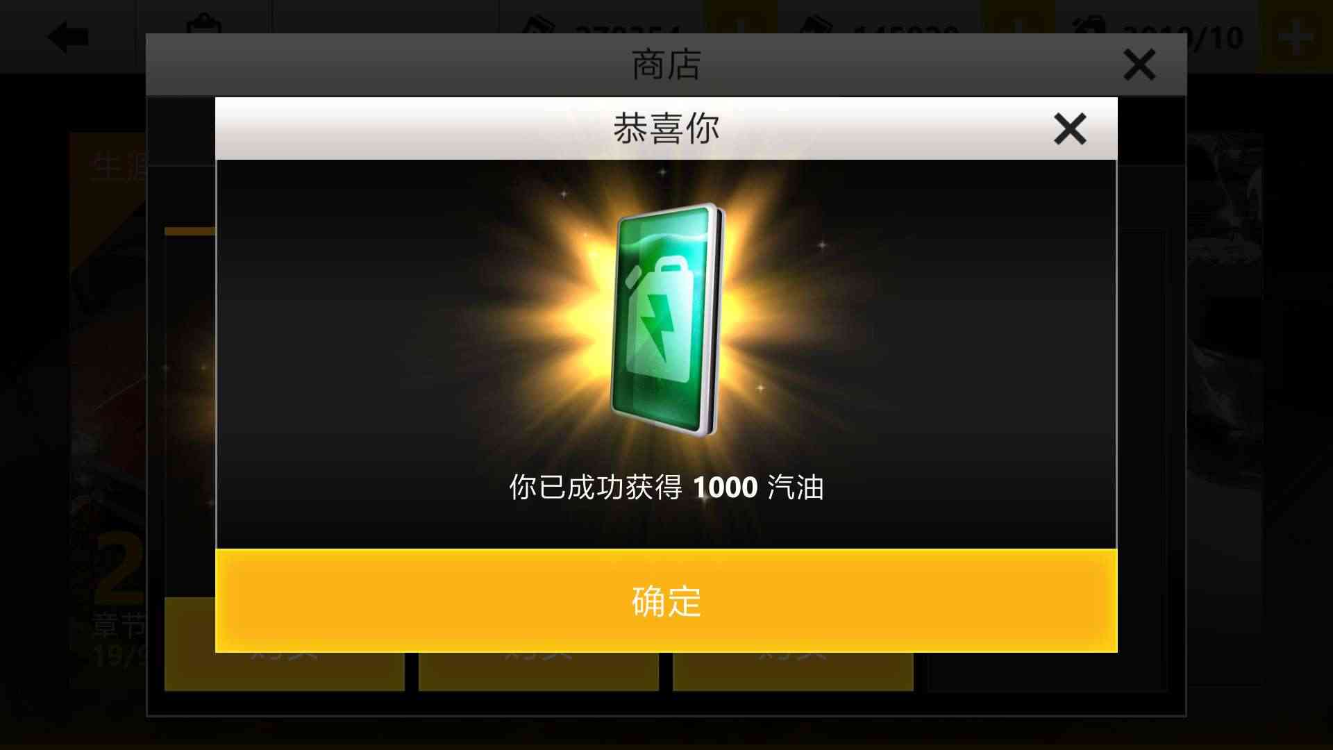 u505cu8f66u9ad8u9ad8u624b