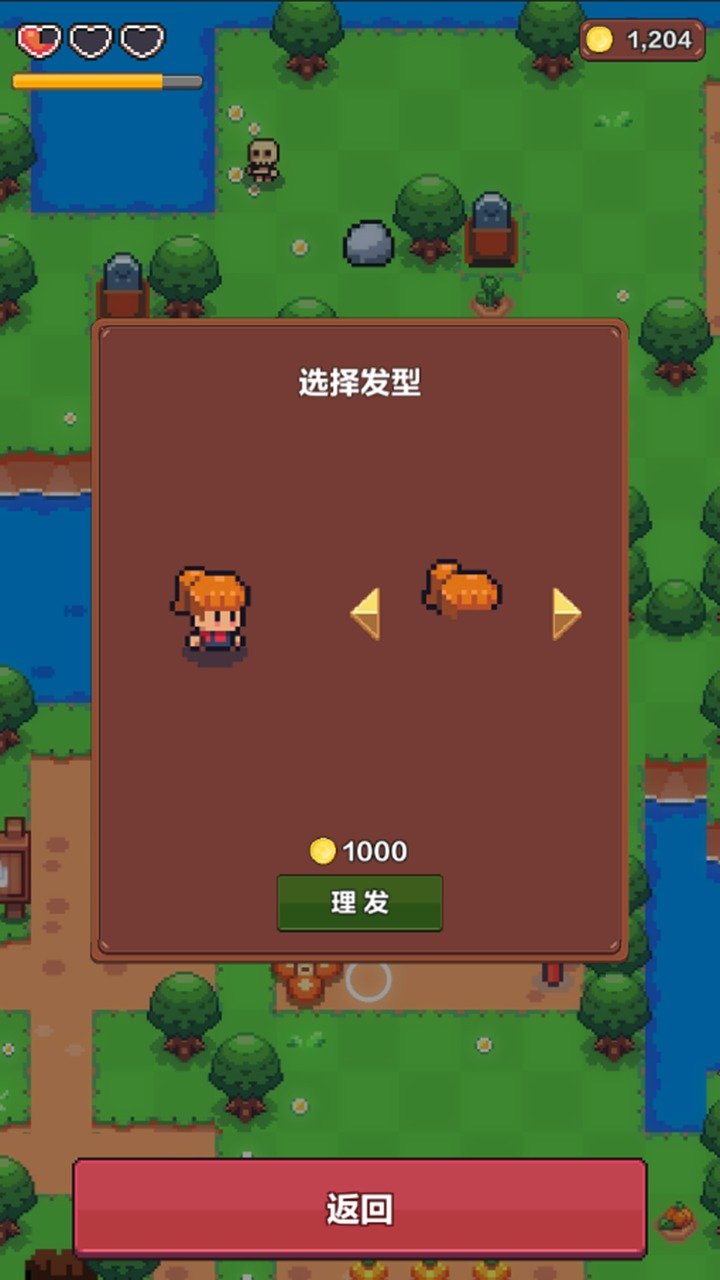 Mother Simulator: Family life