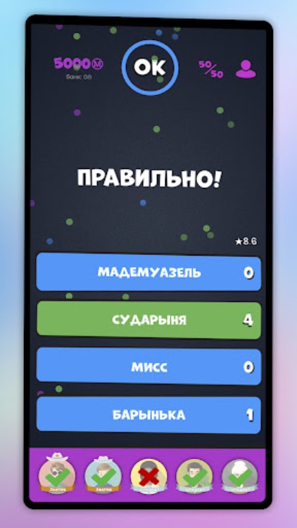 Интеллектбаттл