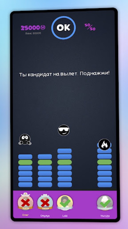 Интеллектбаттл