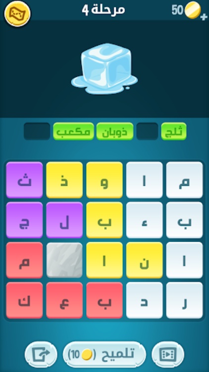 كلمات كراش  لعبة تسلية وتحدي 