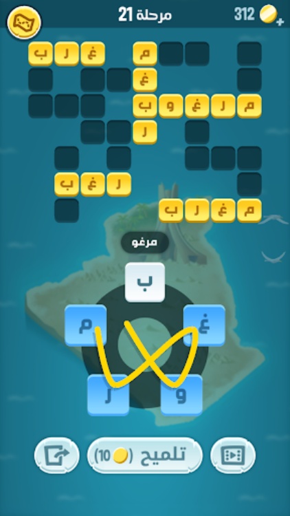 كلمات كراش  لعبة تسلية وتحدي 